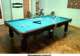 Отель Альбатрос, Севастополь, Бильярд Фото