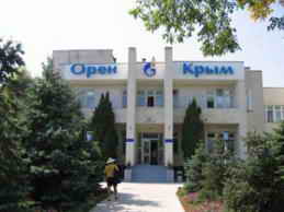 Санаторий Орен-Крым, г. Евпатория, Крым