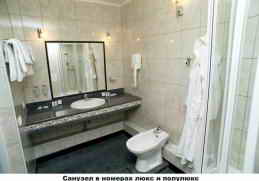 Отель Альбатрос, Севастополь, Санузел Люкс Полулюкс Фото